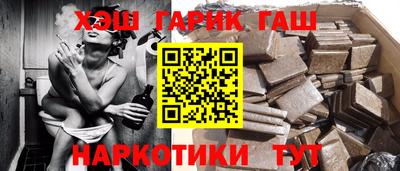 ALPHA-PVP Бузулук