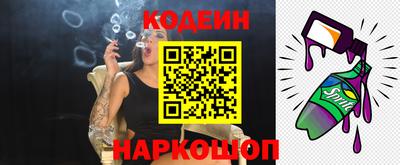 кокаин перу Будённовск