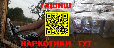 ALPHA-PVP Бузулук