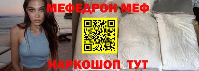 таблы Будённовск