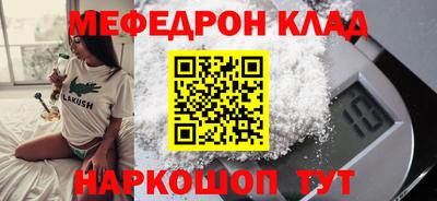 ALPHA-PVP Бузулук