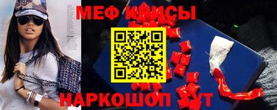 таблы Будённовск