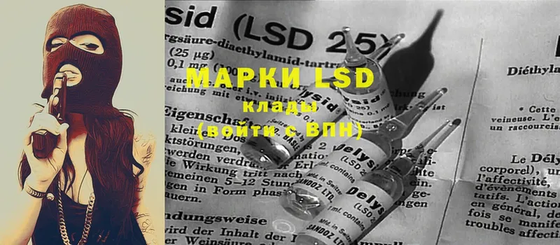 hydra ссылка  Кузнецк  LSD-25 экстази кислота  даркнет сайт 