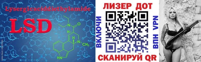 продажа наркотиков  Кузнецк  Лсд 25 экстази кислота 