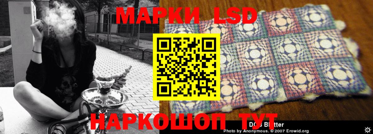 Лсд 25 экстази ecstasy  Вход с VPN  LSD-25 экстази кислота  Кузнецк 