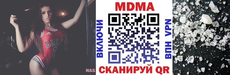 MDMA crystal  Кузнецк 