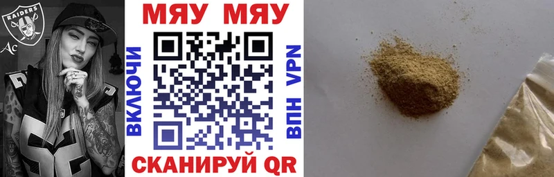 blacksprut сайт  Кузнецк  МЯУ-МЯУ VHQ  купить наркоту 
