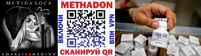 Метадон мёд дарнет шоп площадка Telegram Кузнецк