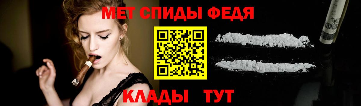 Кузнецк  Первитин винт  Вход с VPN 