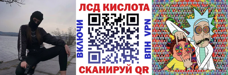Марки NBOMe 1,5мг Кузнецк