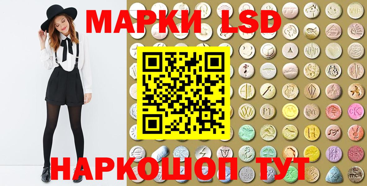 Марки 25I-NBOMe 1,8мг  Марки 25I-NBOMe  Кузнецк 