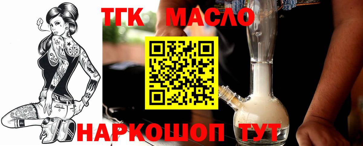 Мефедрон кристаллы  ГАШ  Лсд 25  Каннабис  ГАШ  Кузнецк  Вход с VPN 
