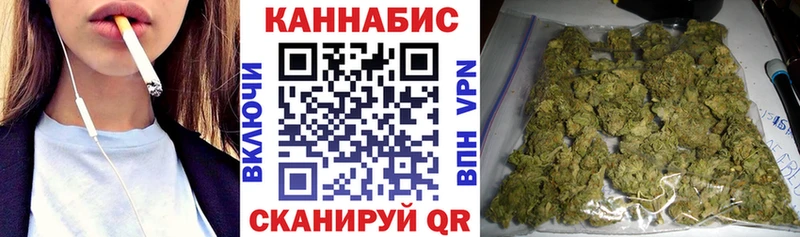 цена наркотик Кузнецк Каннабис марихуана