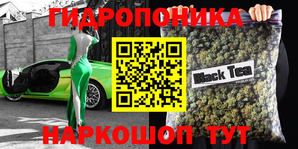 Кузнецк  Бошки Шишки White Widow  Бошки Шишки Ganja  Вход с VPN  Марихуана планчик 